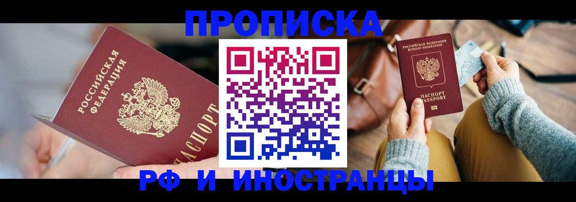 регистрация в Шахунье