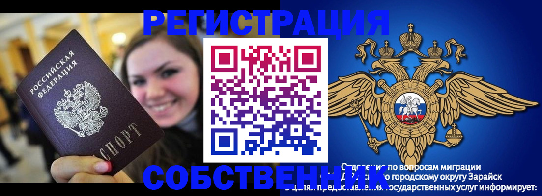 регистрация для дет. сада в Шахунье