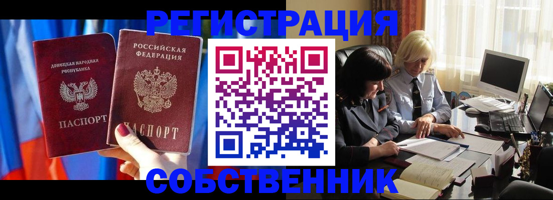 регистрация для школы в Шахунье